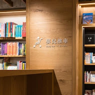 蔦屋書店 Tsutaya Bookstore