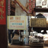 羅娃麵包店