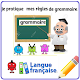 Download Régles Grammaire française For PC Windows and Mac 11