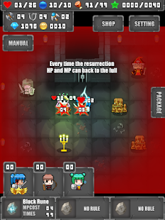 Portable Dungeon Screenshots 2