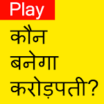 Cover Image of Baixar GK in hindi ( General Knowledge of India ) 4.0 APK