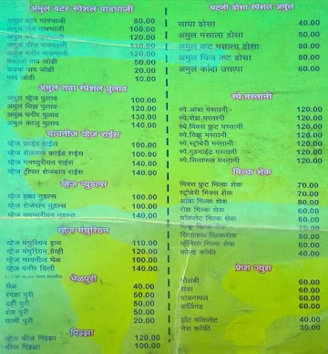 Shraddha menu 