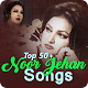 Noor Jahan Songs Download on Windows