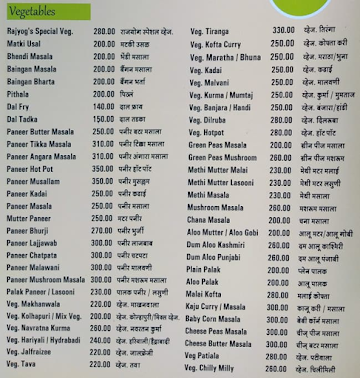 Hotel Rajyog Garden menu 