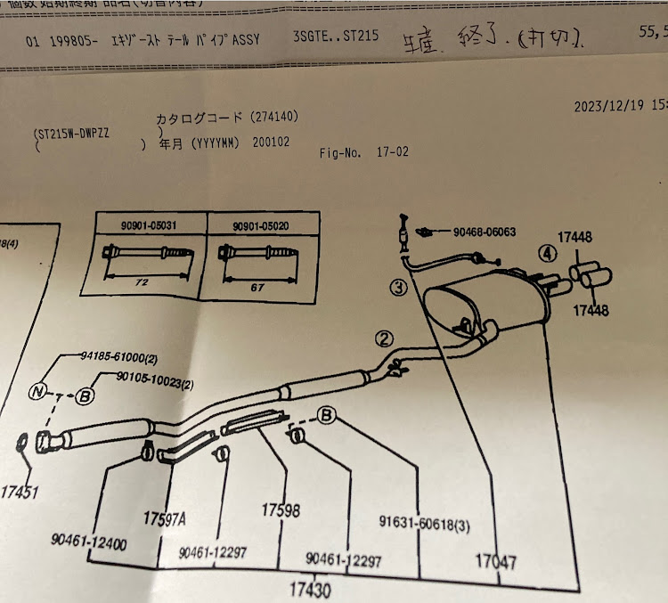 の投稿画像1枚目