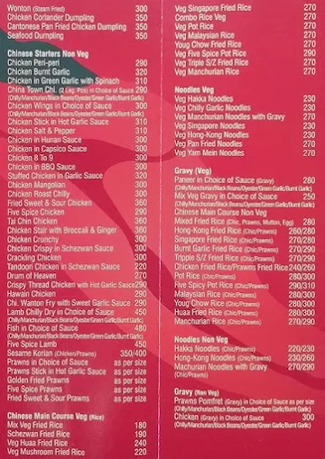 Rampunjab menu 