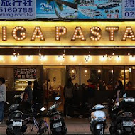 SPIGA PASTA 石壁家義大利麵(台中中友店)