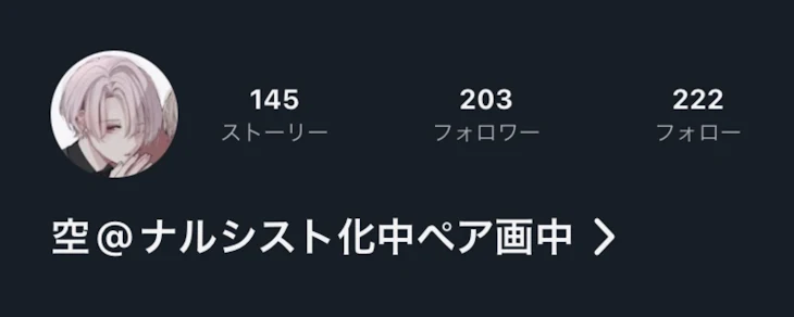 「200人行った！」のメインビジュアル