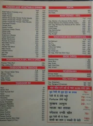 Delhi 27 Rohan Royals Family Restaurant menu 5