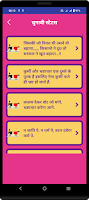 Rajniti Status Chunavi Shayari Screenshot