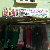 Karnataka Mega Sales photo 2