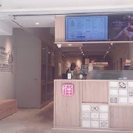 好伴麵店