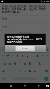 Lastest 行動打卡系統 APK