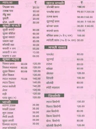 Thakur's menu 1