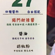 明倫蛋餅