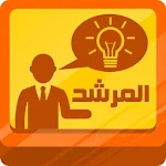 حقيبة زدني الذكية - المرشد Apk