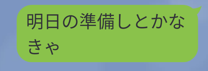 「宿題地こく」のメインビジュアル