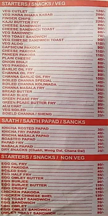 Ankur Restaurant & Bar menu 