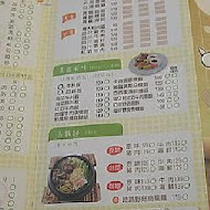 O2 Brunch 歐圖早午餐廚房(彰化中山店)