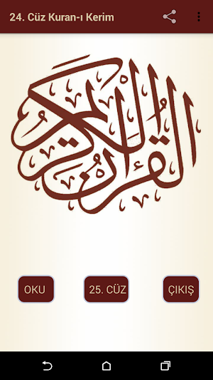 Kuran-ı Kerim 24.Cüz screenshot 8