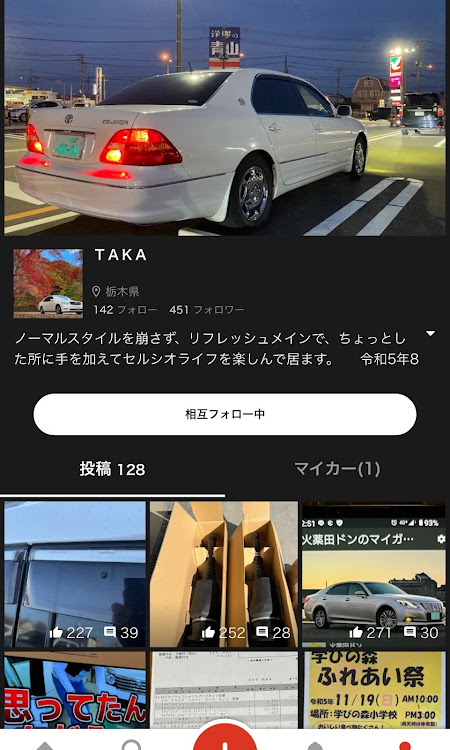 セルシオのいいね&コメントいつもありがとうございます・極車ちゃんねる・チャンネル登録よろしくお願いします・エアコンフィルター交換・愛猫紹介に関するカスタム事例の投稿画像3枚目