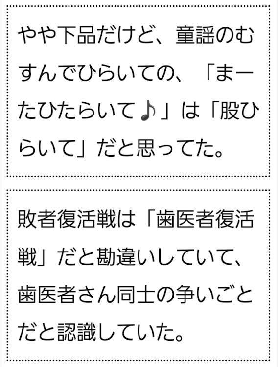 の投稿画像38枚目