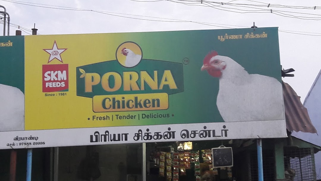 Priya Chicken Center