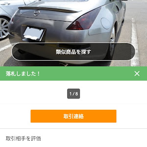 フェアレディZ Z33