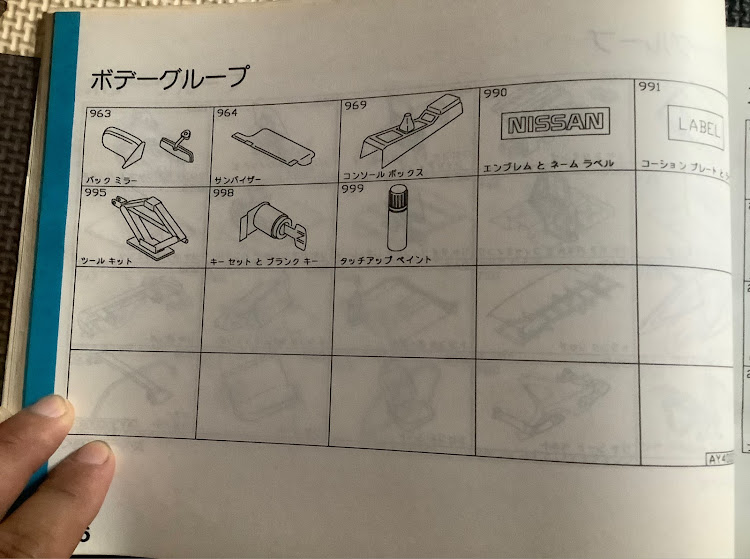 の投稿画像27枚目