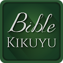 Baixar aplicação Kikuyu Bible - Kirikaniro Instalar Mais recente APK Downloader