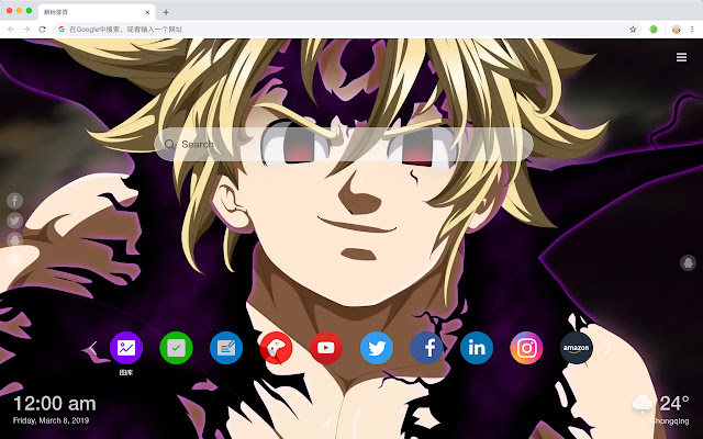 Seven Deadly Sins New Tab Anime HD Theme