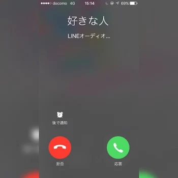 恋愛のライバル