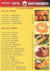 Udupi Swadishta Veg menu 6