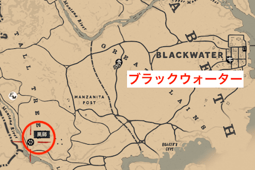 Rdr2 罠師の居場所とできること 神ゲー攻略