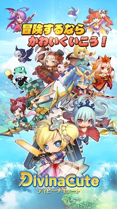 Divina Cute【かわいいアクションRPG-基本無料】のおすすめ画像1