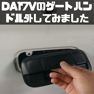 エブリイワゴン DA64W