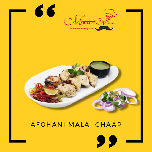 Afghani Malai Chaap (4Pcs)