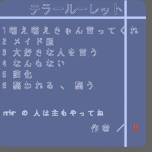 画像