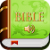 King James Study Bible KJV icon