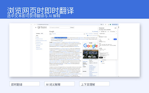 Wordpocket screenshot 1