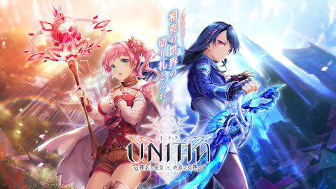 ユニティア（UNITIA）神託の使徒×終焉の女神のおすすめ画像1