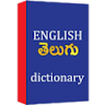 English Telugu Dictionary icon