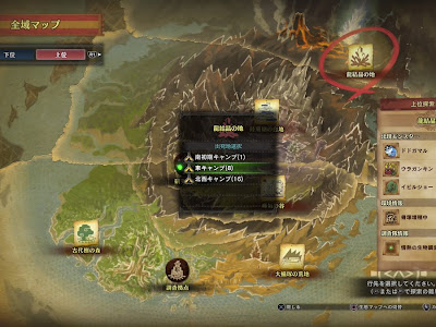 最高のコレクション mhw 竜���晶の地 16 335625