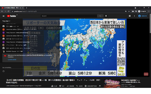 YouTube Chat Room Overlay