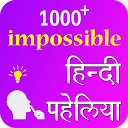 Descargar Paheliyan riddles in hindi Instalar Más reciente APK descargador