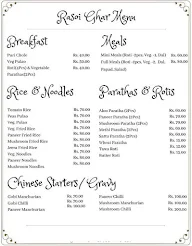 Rasoi Ghar menu 1