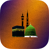 Makkah Madina Wallpaper