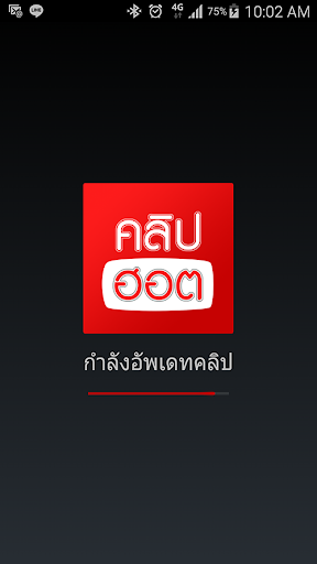 ดูคลิปฮอต