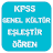 KPSS Genel Kültür 2024 icon