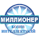 Миллионери тоҷикӣ. v3.0 icon